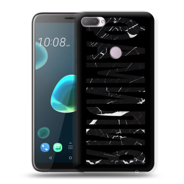 Силиконовый чехол на HTC Desire 12 Plus с принтом ФАМИЛИЯ