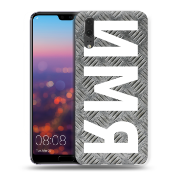 Силиконовый чехол на Huawei P20 с принтом ИМЯ