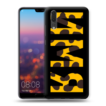 Силиконовый чехол на Huawei P20 с принтом ИМЯ