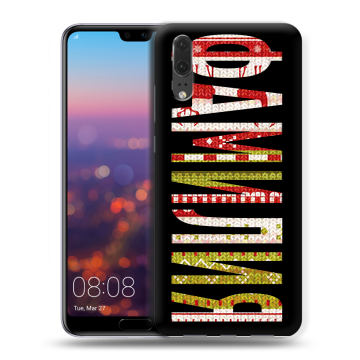 Силиконовый чехол на Huawei P20 с принтом ФАМИЛИЯ