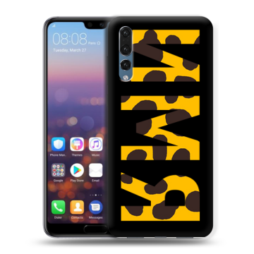 Силиконовый противоударный чехол на Huawei P20 Pro с принтом ИМЯ