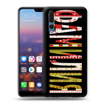 Силиконовый противоударный чехол на Huawei P20 Pro с принтом ФАМИЛИЯ