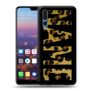 Силиконовый противоударный чехол на Huawei P20 Pro с принтом NAME