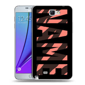 Пластиковый чехол на Samsung Galaxy Note 2 с принтом NAME