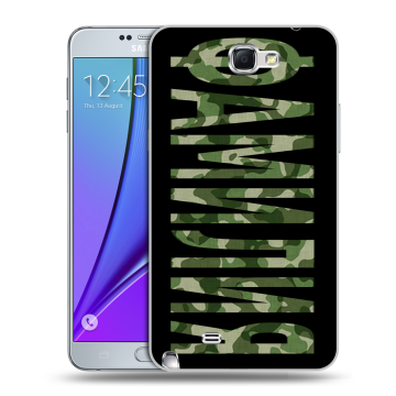 Пластиковый чехол на Samsung Galaxy Note 2 с принтом ФАМИЛИЯ