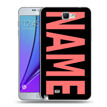 Пластиковый чехол на Samsung Galaxy Note 2 с принтом NAME