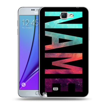 Пластиковый чехол на Samsung Galaxy Note 2 с принтом NAME