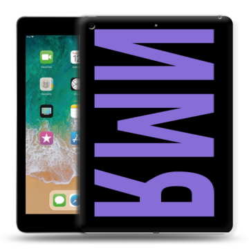 Силиконовый чехол на Ipad (2018) с принтом ИМЯ