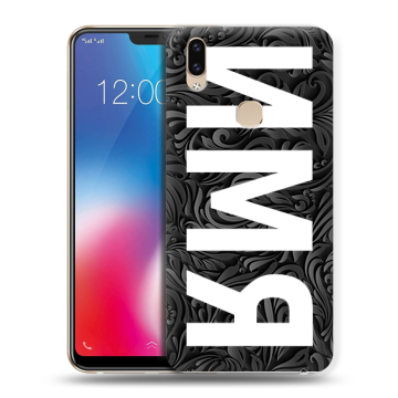 Силиконовый чехол на Vivo V9 с принтом ИМЯ