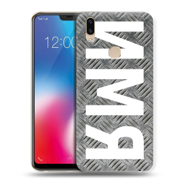 Силиконовый чехол на Vivo V9 с принтом ИМЯ