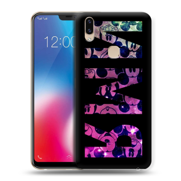 Силиконовый чехол на Vivo V9 с принтом ИМЯ