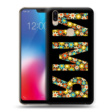 Силиконовый чехол на Vivo V9 с принтом ИМЯ