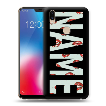 Силиконовый чехол на Vivo V9 с принтом NAME