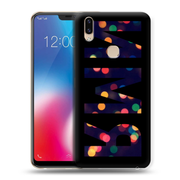 Силиконовый чехол на Vivo V9 с принтом ИМЯ
