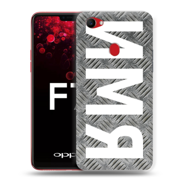 Пластиковый чехол на OPPO F7 с принтом ИМЯ