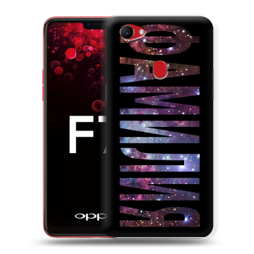 Пластиковый чехол на OPPO F7 с принтом ФАМИЛИЯ