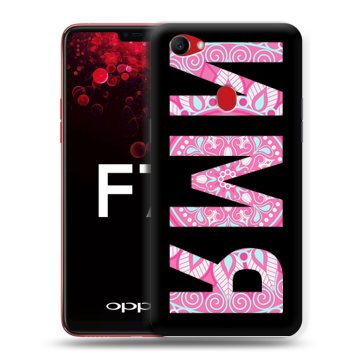 Пластиковый чехол на OPPO F7 с принтом ИМЯ