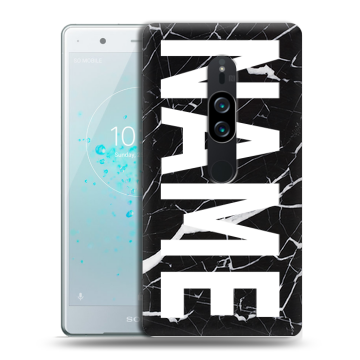 Пластиковый чехол на Sony Xperia XZ2 Premium с принтом NAME