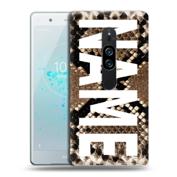 Пластиковый чехол на Sony Xperia XZ2 Premium с принтом NAME