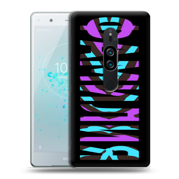 Пластиковый чехол на Sony Xperia XZ2 Premium с принтом ФАМИЛИЯ
