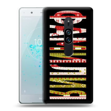 Пластиковый чехол на Sony Xperia XZ2 Premium с принтом ФАМИЛИЯ