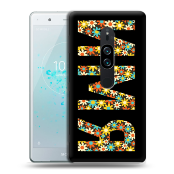 Пластиковый чехол на Sony Xperia XZ2 Premium с принтом ИМЯ