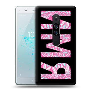 Пластиковый чехол на Sony Xperia XZ2 Premium с принтом ИМЯ