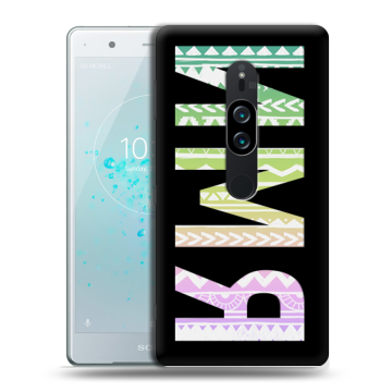 Пластиковый чехол на Sony Xperia XZ2 Premium с принтом ИМЯ