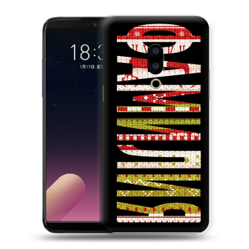 Силиконовый чехол на Meizu 15 с принтом ФАМИЛИЯ