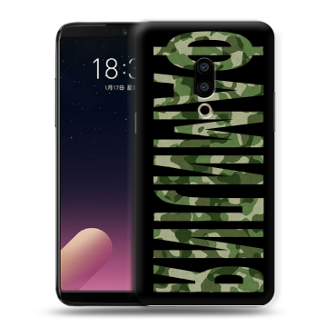 Силиконовый чехол на Meizu 15 с принтом ФАМИЛИЯ