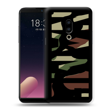 Силиконовый чехол на Meizu 15 с принтом NAME