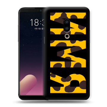 Силиконовый чехол на Meizu 15 Plus с принтом ИМЯ