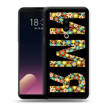 Силиконовый чехол на Meizu 15 Plus с принтом ИМЯ