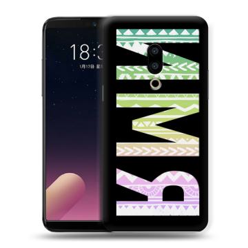 Силиконовый чехол на Meizu 15 Plus с принтом ИМЯ