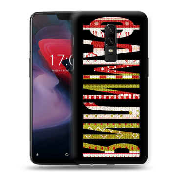 Пластиковый чехол на OnePlus 6 с принтом ФАМИЛИЯ