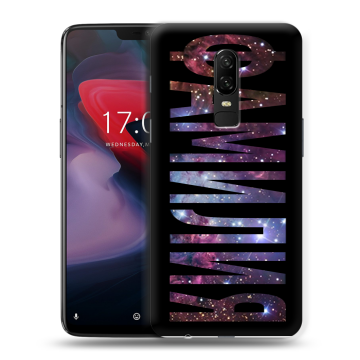 Пластиковый чехол на OnePlus 6 с принтом ФАМИЛИЯ