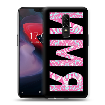 Пластиковый чехол на OnePlus 6 с принтом ИМЯ