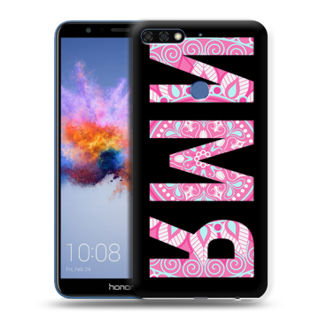 Силиконовый противоударный чехол на Huawei Honor 7C с принтом ИМЯ