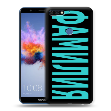 Силиконовый противоударный чехол на Huawei Honor 7C с принтом ФАМИЛИЯ