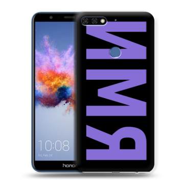 Силиконовый противоударный чехол на Huawei Honor 7C с принтом ИМЯ
