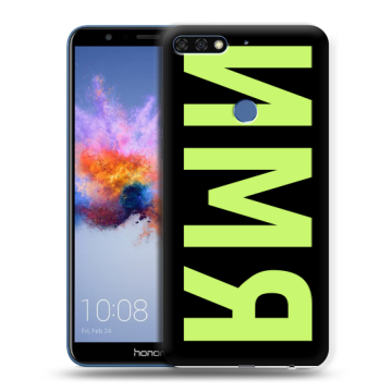 Силиконовый противоударный чехол на Huawei Honor 7C с принтом ИМЯ