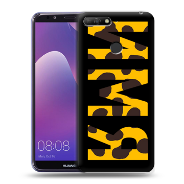 Силиконовый противоударный чехол на Huawei Y6 Prime (2018) с принтом ИМЯ