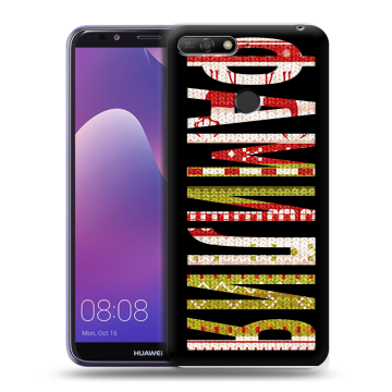 Силиконовый противоударный чехол на Huawei Y6 Prime (2018) с принтом ФАМИЛИЯ