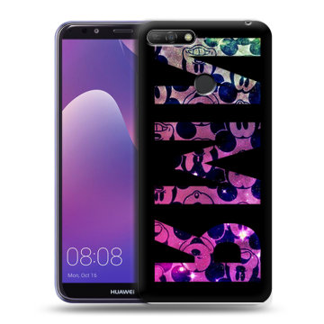 Силиконовый противоударный чехол на Huawei Y6 Prime (2018) с принтом ИМЯ