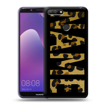 Силиконовый противоударный чехол на Huawei Y6 Prime (2018) с принтом NAME