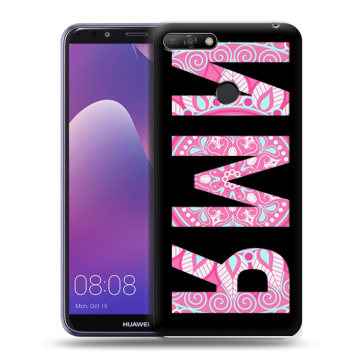 Силиконовый противоударный чехол на Huawei Y6 Prime (2018) с принтом ИМЯ