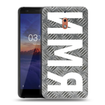 Силиконовый чехол на Nokia 2.1 с принтом ИМЯ