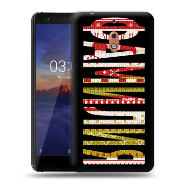 Силиконовый чехол на Nokia 2.1 с принтом ФАМИЛИЯ