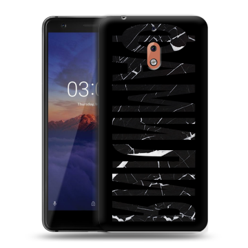 Силиконовый чехол на Nokia 2.1 с принтом ФАМИЛИЯ