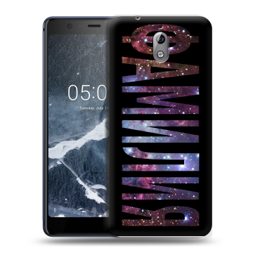 Силиконовый чехол на Nokia 3.1 с принтом ФАМИЛИЯ